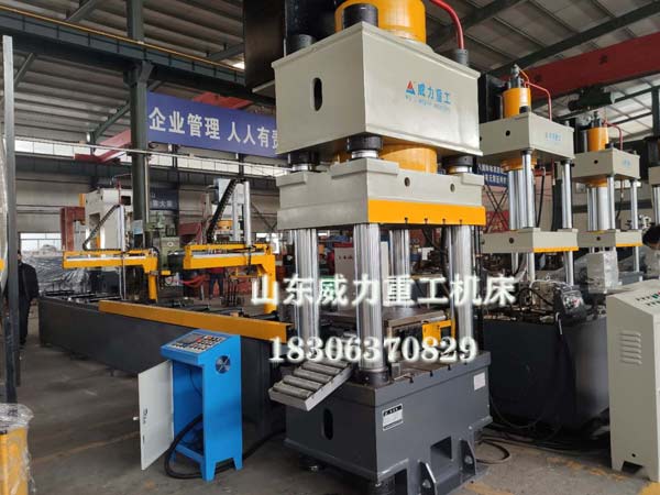 礦用錨桿托盤沖壓液壓機(jī)